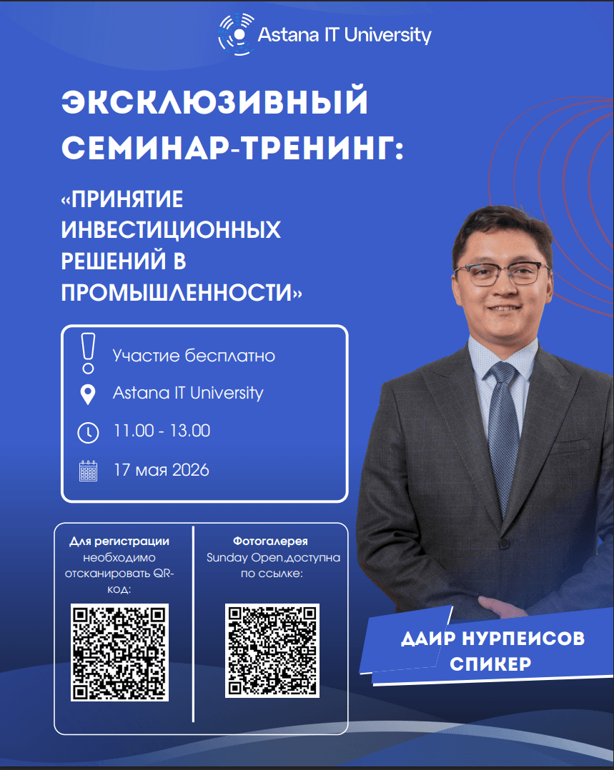 Seminar: Investment Decisions in Industry